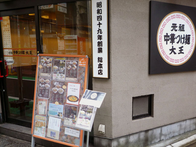 f:id:Meshi2_Writer:20171105150205j:plain