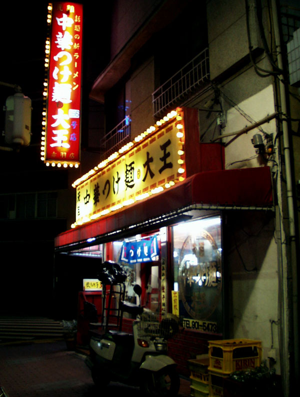 f:id:Meshi2_Writer:20171105150747j:plain