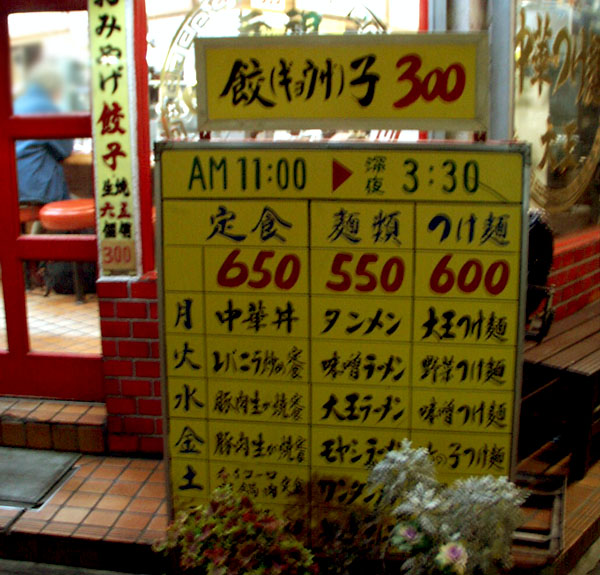 f:id:Meshi2_Writer:20171105151303j:plain