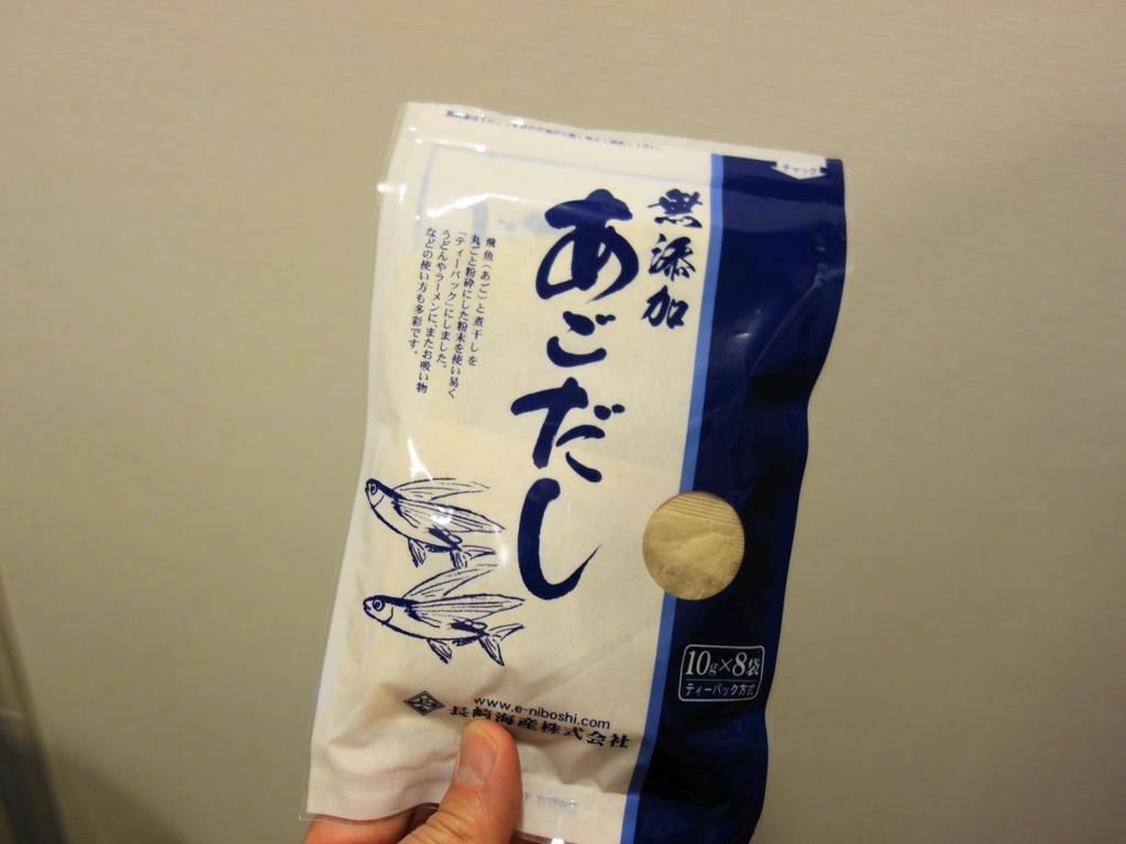 f:id:Meshi2_Writer:20171128143450j:plain f:id:Meshi2_Writer:20171128143450j:plain