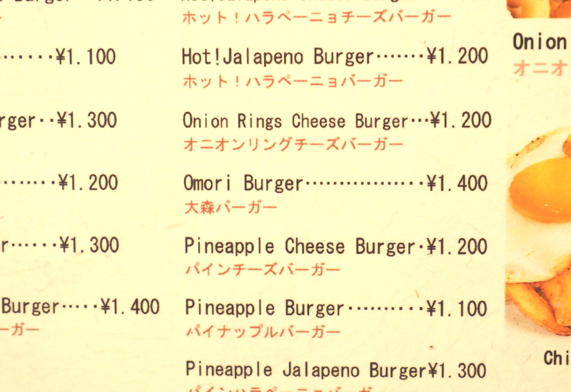 f:id:Meshi2_Writer:20171208030346j:plain