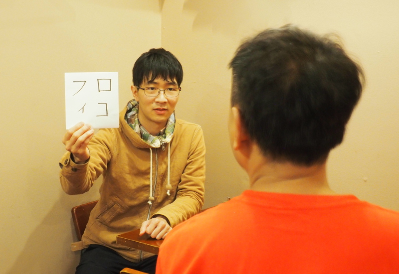 f:id:Meshi2_Writer:20171208031606j:plain