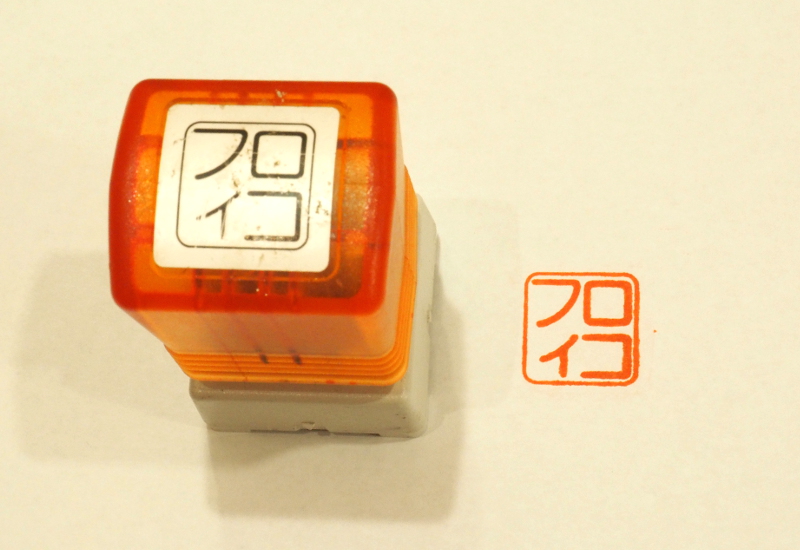 f:id:Meshi2_Writer:20171208031710j:plain