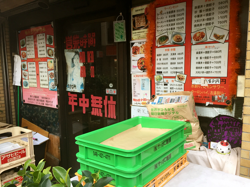 f:id:Meshi2_Writer:20171227195000j:plain f:id:Meshi2_Writer:20171227195000j:plain