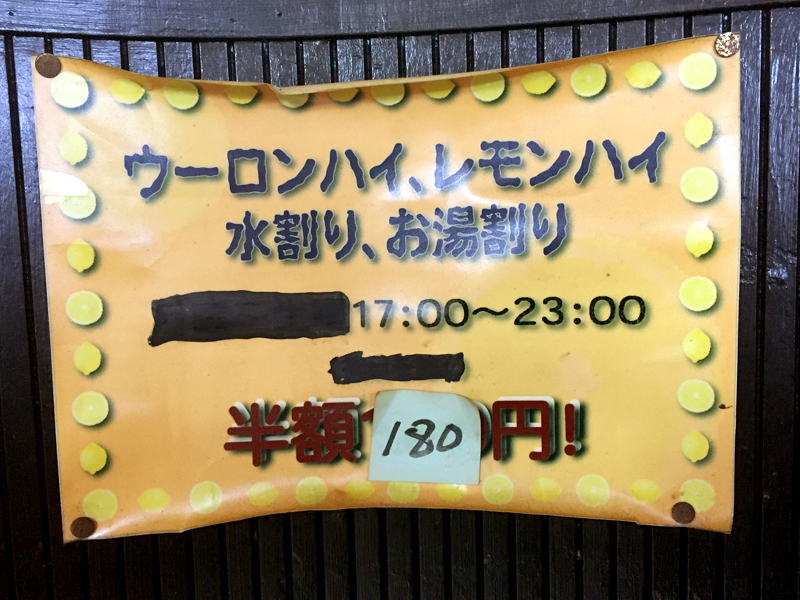 f:id:Meshi2_Writer:20171227195317j:plain f:id:Meshi2_Writer:20171227195317j:plain