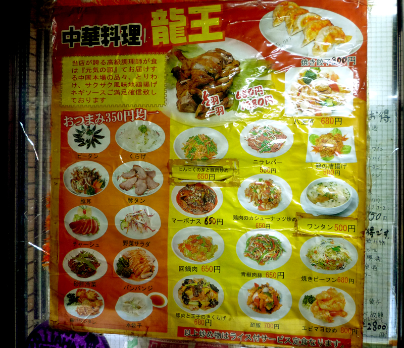 f:id:Meshi2_Writer:20171227200158j:plain f:id:Meshi2_Writer:20171227200158j:plain