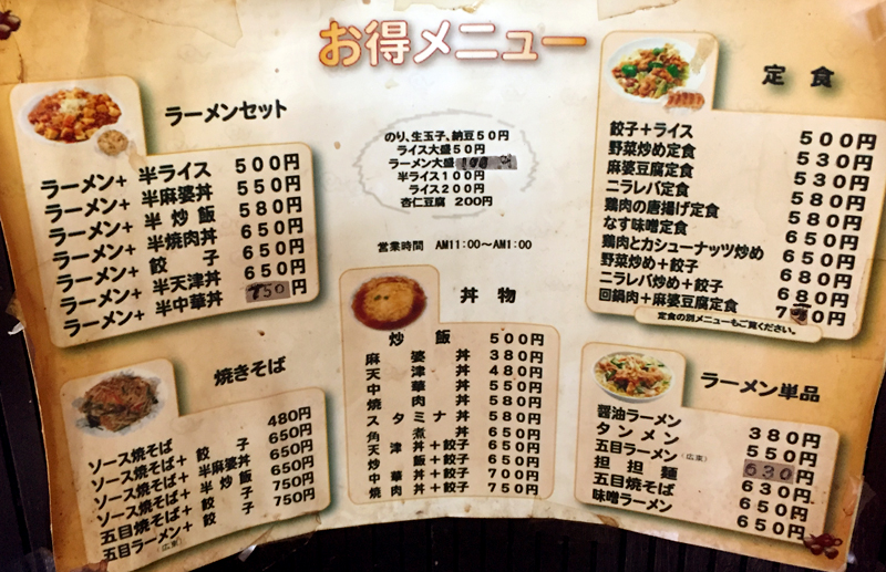 f:id:Meshi2_Writer:20171227203723j:plain f:id:Meshi2_Writer:20171227203723j:plain