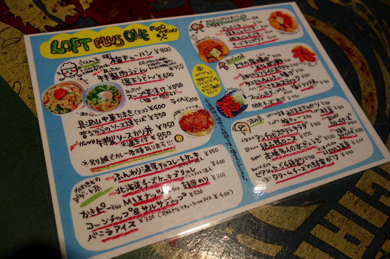 f:id:Meshi2_Writer:20180111192846j:plain f:id:Meshi2_Writer:20180111192846j:plain