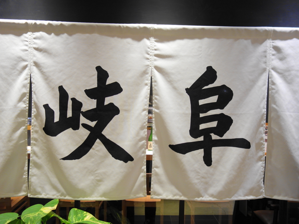 f:id:Meshi2_Writer:20180117092157j:plain