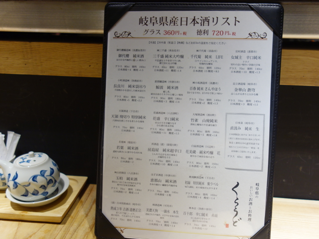 f:id:Meshi2_Writer:20180118122222j:plain