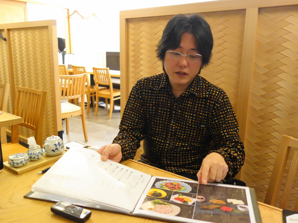 f:id:Meshi2_Writer:20180118122916j:plain