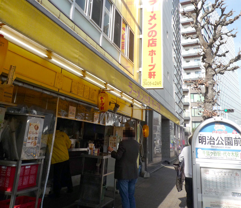 f:id:Meshi2_Writer:20180212154231j:plain
