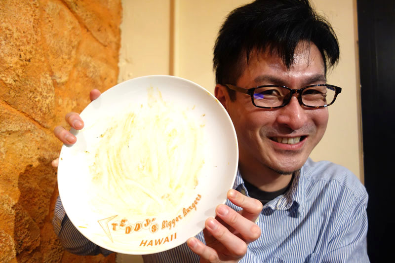 f:id:Meshi2_Writer:20180213145826j:plain