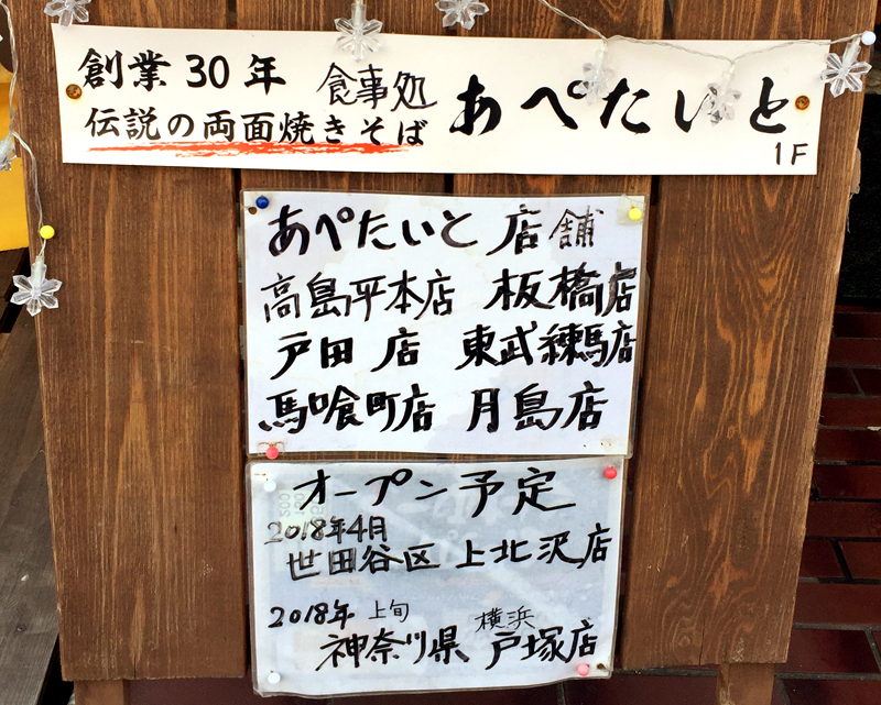 f:id:Meshi2_Writer:20180303171447j:plain f:id:Meshi2_Writer:20180303171447j:plain