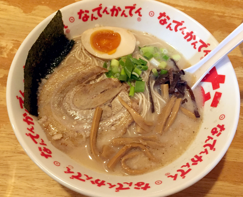 f:id:Meshi2_Writer:20180311171436j:plain f:id:Meshi2_Writer:20180311171436j:plain