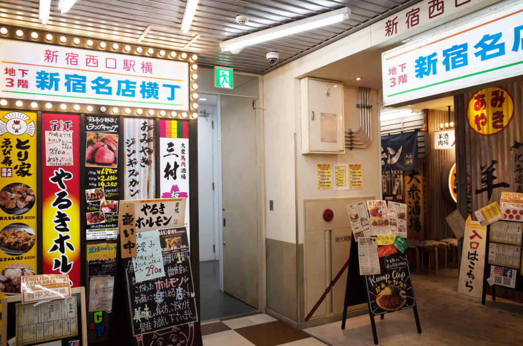 f:id:Meshi2_Writer:20180327093905j:plain