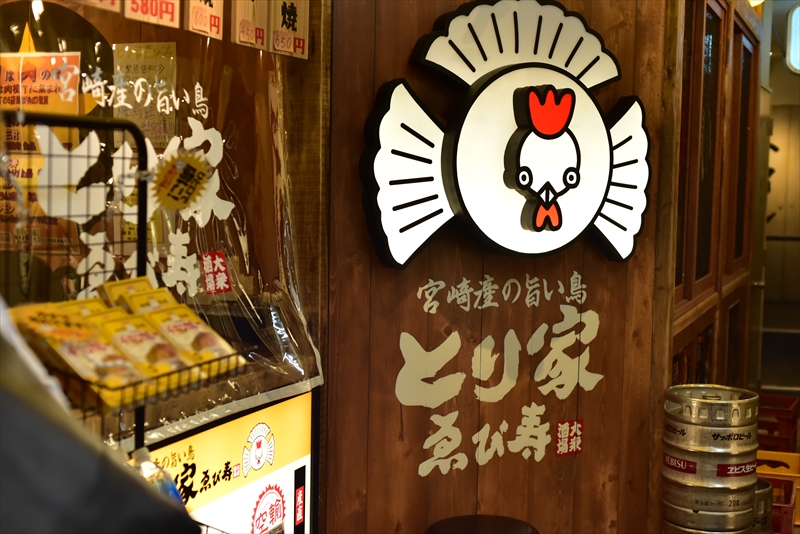 f:id:Meshi2_Writer:20180327164639j:plain