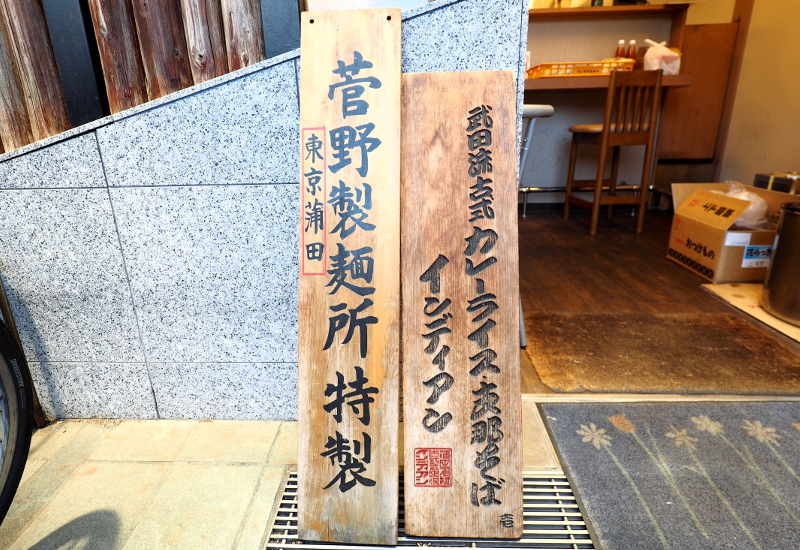 f:id:Meshi2_Writer:20181006192639j:plain