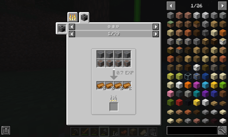 Minecraft 指輪物語mod 他modとの競合とかとか Messron Meのブログ