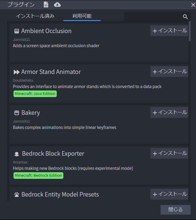 f:id:Messron_ME:20211012184103p:plain