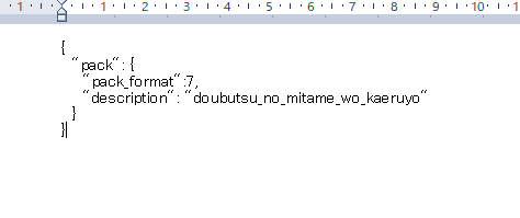 f:id:Messron_ME:20211012205431p:plain