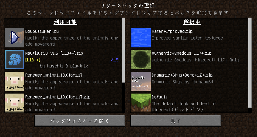 f:id:Messron_ME:20211012211313p:plain