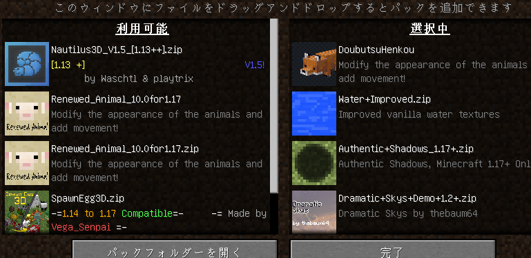 f:id:Messron_ME:20211012211439p:plain