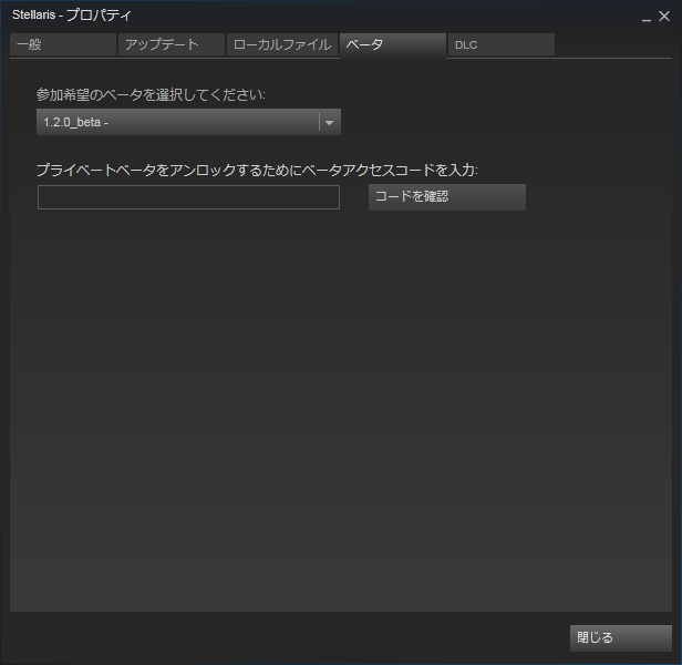 Stellaris アシモフパッチ開発日記を読む 君ゲーム僕ゲーム