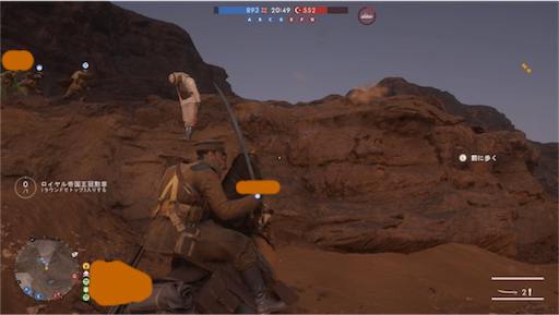 Bf1 個人的にツボなスクショなど 君ゲーム僕ゲーム