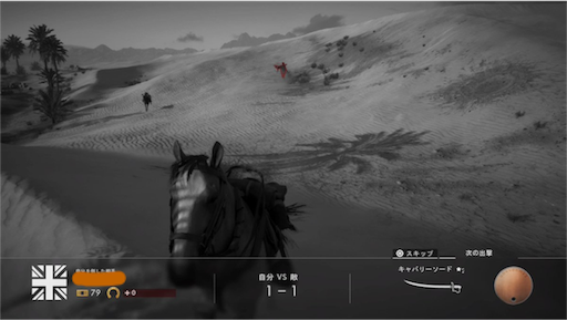 Bf1 個人的にツボなスクショなど 君ゲーム僕ゲーム