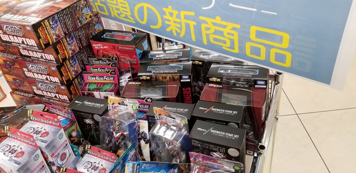 f:id:MetaMon:20190430004400j:plain