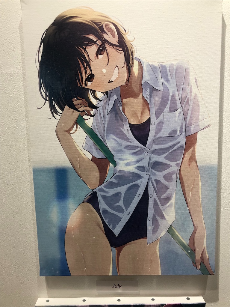 f:id:Metamo17:20190714064229j:image f:id:Metamo17:20190714064229j:image