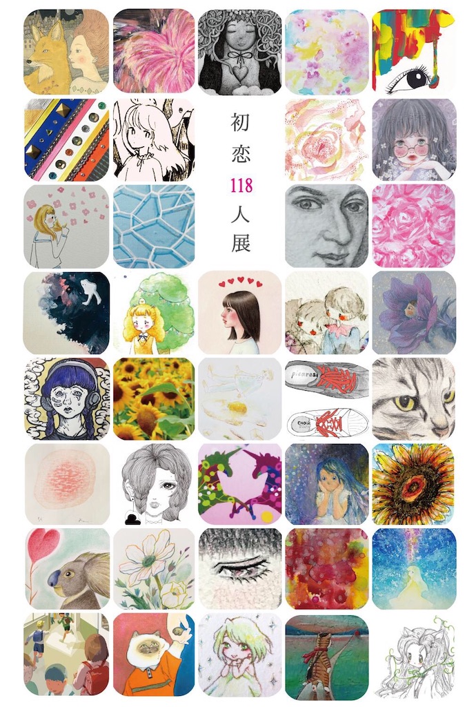 f:id:Metamo17:20190714070817j:image f:id:Metamo17:20190714070817j:image