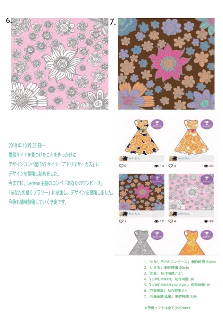 f:id:Metamo17:20190714072252j:image f:id:Metamo17:20190714072252j:image