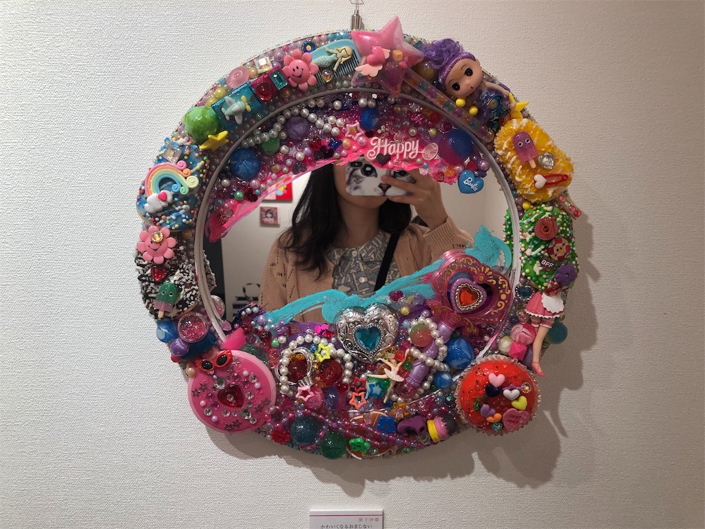 f:id:Metamo17:20190714080720j:image f:id:Metamo17:20190714080720j:image