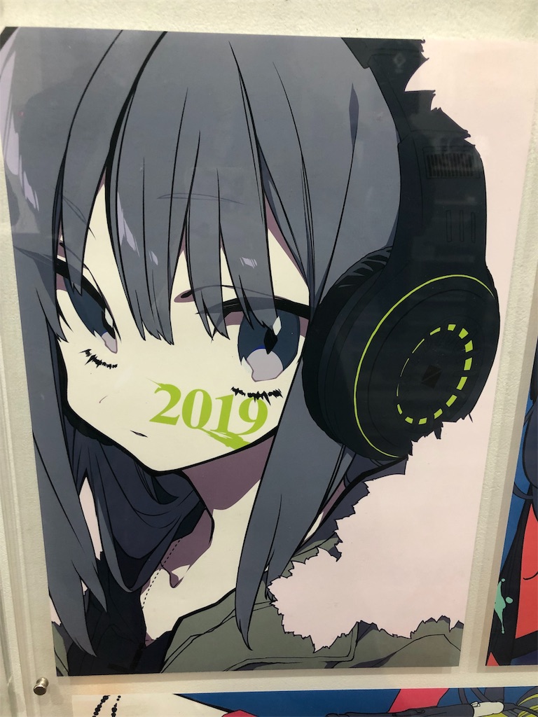 f:id:Metamo17:20190714081218j:image f:id:Metamo17:20190714081218j:image