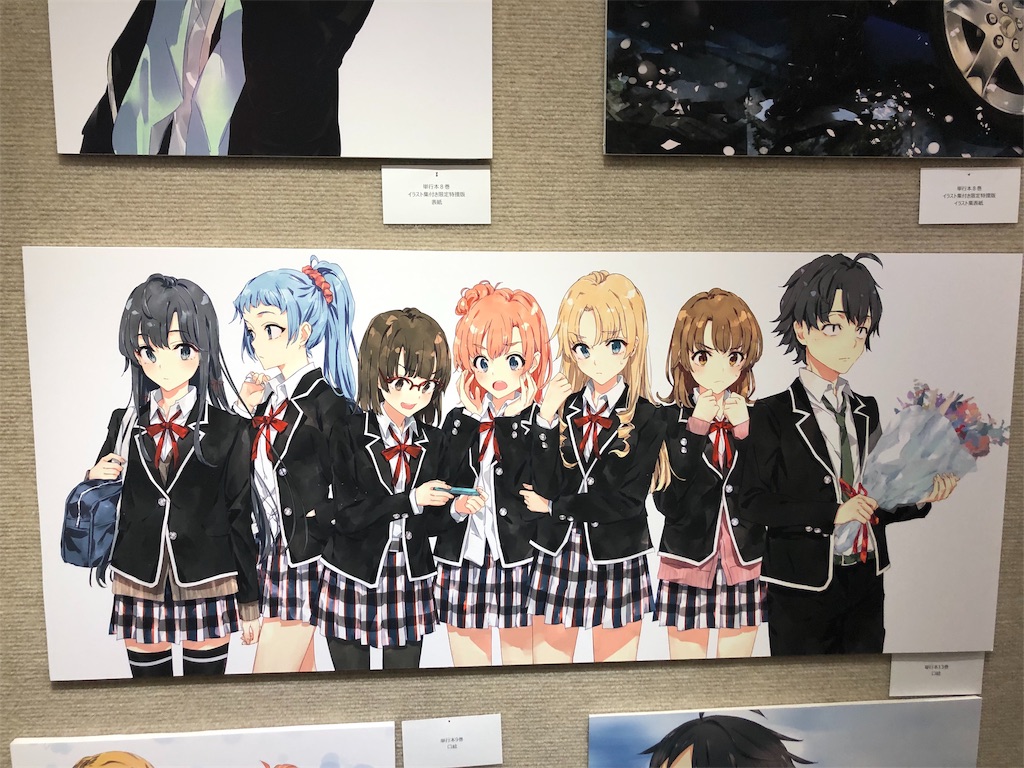 f:id:Metamo17:20190714082018j:image f:id:Metamo17:20190714082018j:image