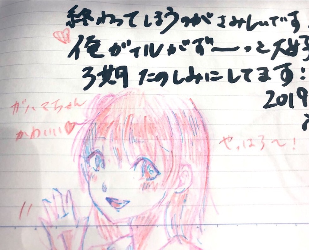 f:id:Metamo17:20190714082020j:image f:id:Metamo17:20190714082020j:image