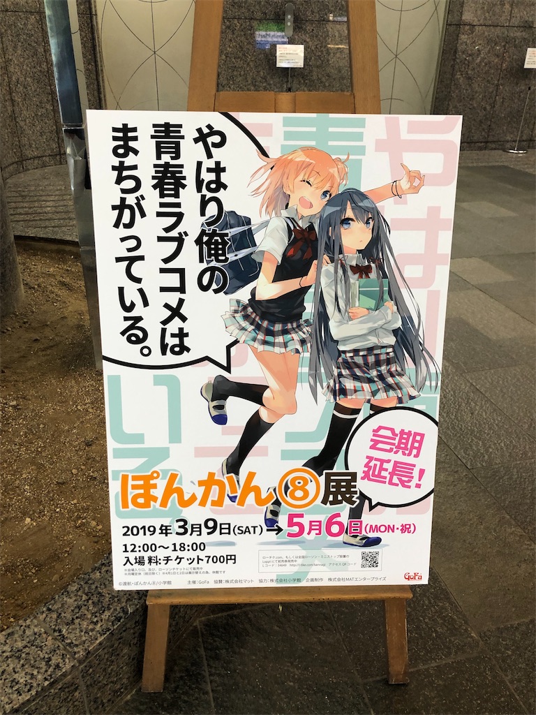 f:id:Metamo17:20190714082027j:image f:id:Metamo17:20190714082027j:image