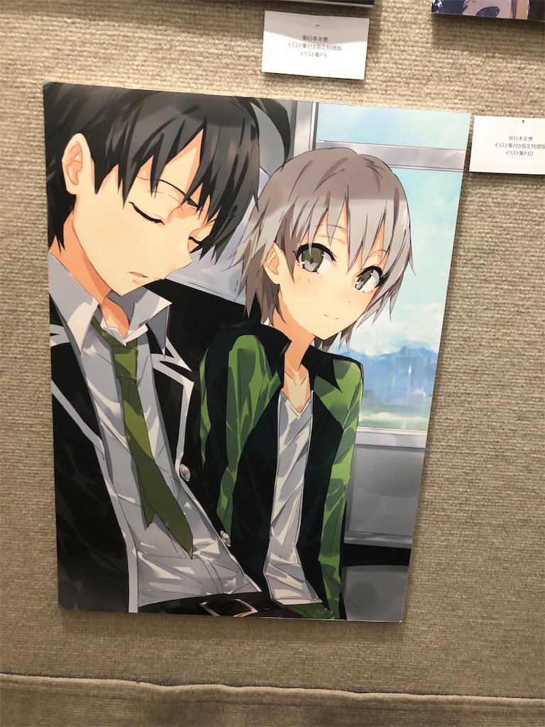 f:id:Metamo17:20190714082031j:image f:id:Metamo17:20190714082031j:image