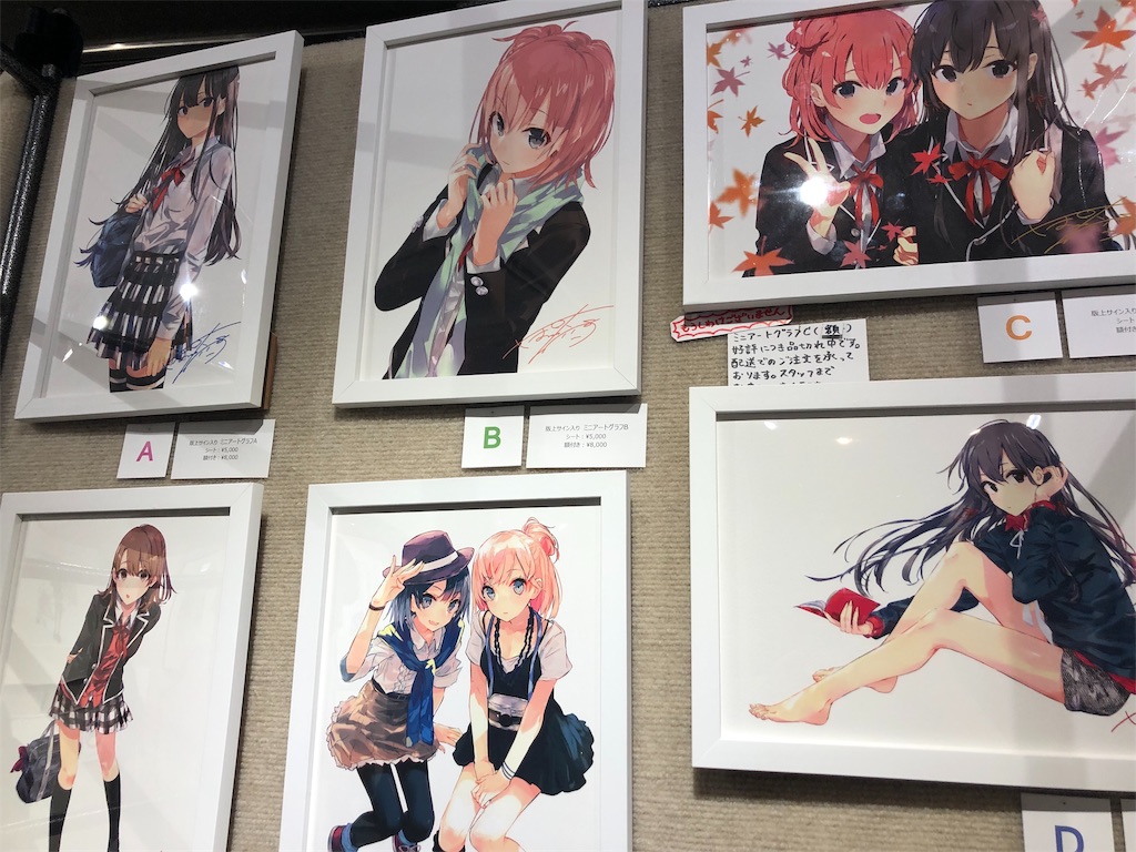 f:id:Metamo17:20190714082035j:image f:id:Metamo17:20190714082035j:image
