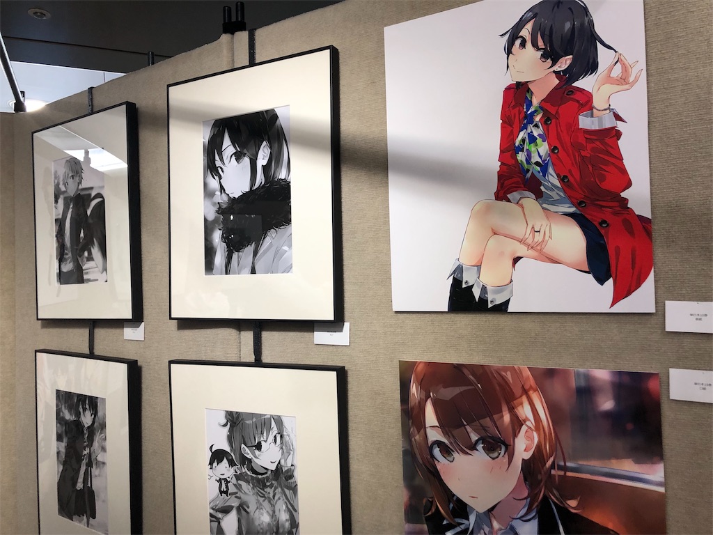 f:id:Metamo17:20190714082042j:image f:id:Metamo17:20190714082042j:image