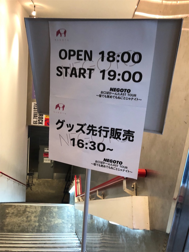 f:id:Metamo17:20190714083012j:image f:id:Metamo17:20190714083012j:image