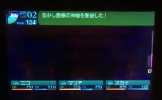 世界樹の迷宮iv 3人旅冒険記 すかいわーるど
