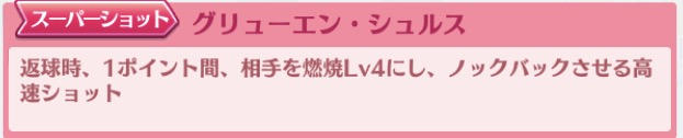 f:id:Methshironekotennis:20170310115714p:plain