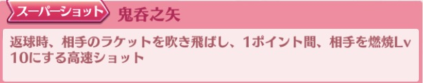 f:id:Methshironekotennis:20170310115819p:plain