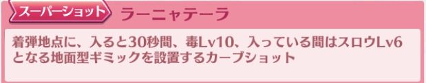 f:id:Methshironekotennis:20170310115832p:plain