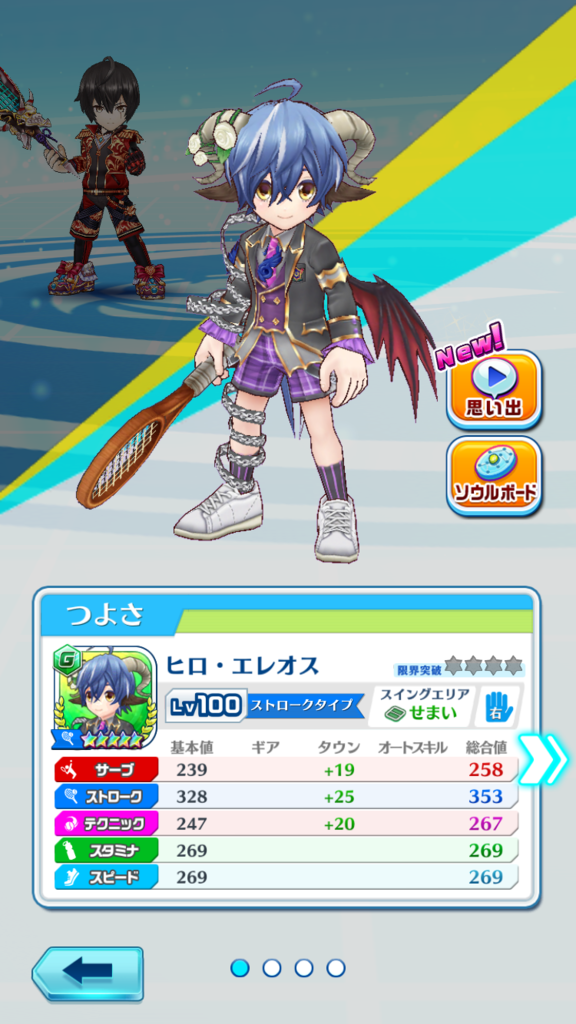 f:id:Methshironekotennis:20170310131822p:plain f:id:Methshironekotennis:20170310131822p:plain