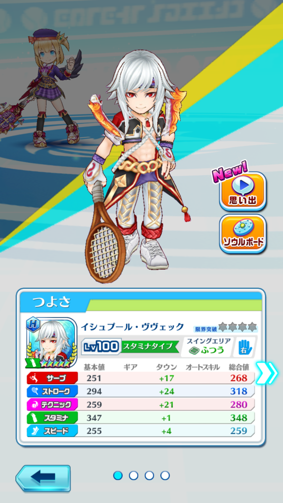f:id:Methshironekotennis:20170314012412p:plain f:id:Methshironekotennis:20170314012412p:plain