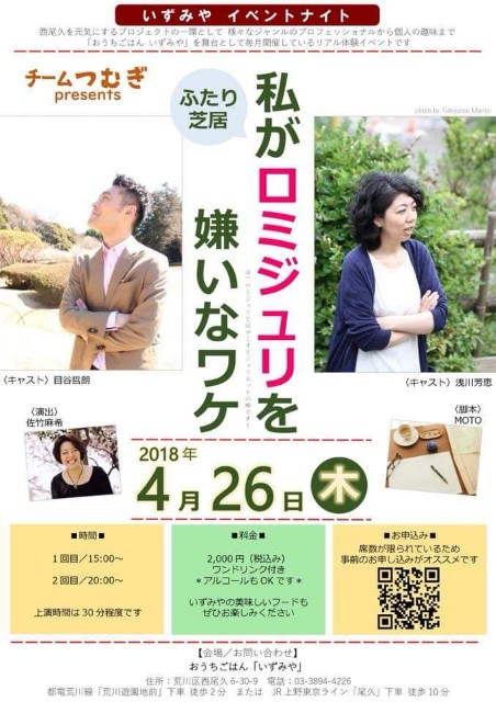 f:id:Mettan:20180424142432j:image f:id:Mettan:20180424142432j:image